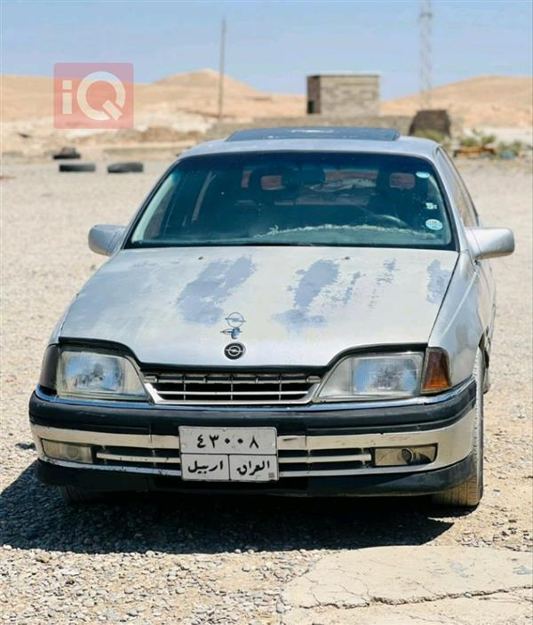 ئۆپڵ ئۆمێگا 1992  بۆ فرۆشتن لە عێراق - موسڵ